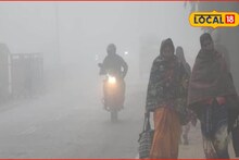 Weather Alert: हाडं गोठवणारी थंडी! कल्याण-डोंबिवलीत पारा घसरला, आज कसं असेल हवामान?