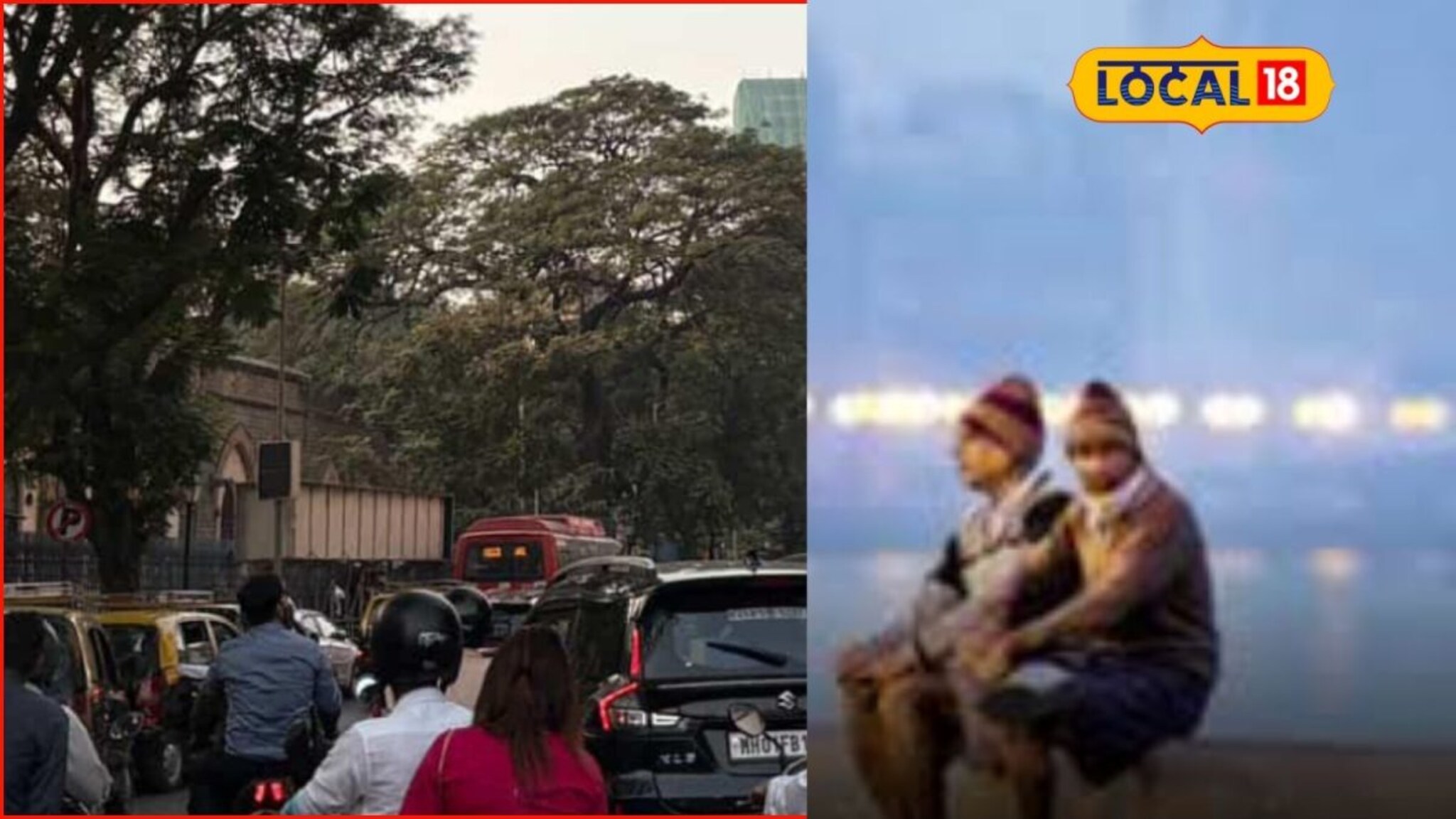 ऐन हिवाळ्यात वारं फिरलं, किमान आणि कमाल तापमानात मोठे बदल, आजचं हवामान अपडेट