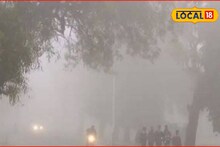 Marathwada Weather : मराठवाड्यात पहिल्यांदाच पडली बर्फासारखी थंडी? असं का घडलं? शेतकऱ्यांसमोर आणखी एक संकट