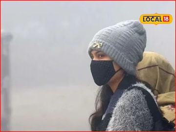 Weather Alert: कल्याण-डोंबिवलीत हाडं गोठवणारी थंडी, हवामान विभागाचा पुन्हा अलर्ट Weather Alert: कल्याण-डोंबिवलीत हाडं गोठवणारी थंडी, हवामान विभागाचा पुन्हा अलर्ट