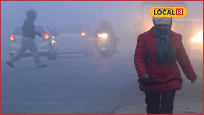 Weather Alert: कल्याण-डोंबिवलीच्या हवामानात पुन्हा बदल, बदलापूरला काय स्थिती? 18 डिसेंबरचं हवामान अपडेट