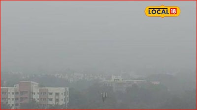 Mumbai-Pune Weather: Major Changes, Cold Recedes; New 24-Hour Alert Issued