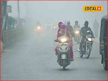 महाराष्ट्रात धडकणार बर्फासारखी कोल्ड लाट, हवामान खात्याकडून 6 जिल्ह्यांना अलर्ट