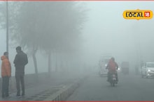 Weather Alert: कल्याण-डोंबिवलीत पारा घसरला, माथेरानपेक्षा बदलापूर थंड, हवामान विभागाचा अलर्ट
