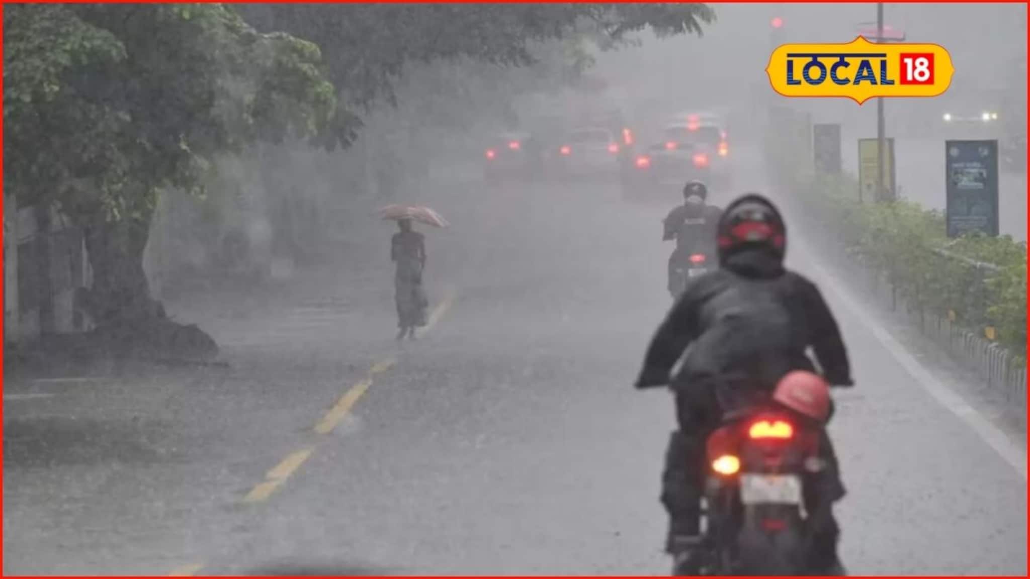 Weather Alert: कल्याण-डोंबिवलीत वारं फिरलं, हवामानात मोठे बदल, 24 तासांसाठी अलर्ट