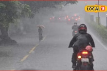 Weather Alert: कल्याण-डोंबिवलीत वारं फिरलं, हवामानात मोठे बदल, 24 तासांसाठी अलर्ट