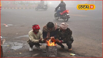 Weather Alert: थंडी, धुके अन् हवामानात मोठे बदल, कल्याण-डोंबिवलीकरांसाठी अलर्ट 
