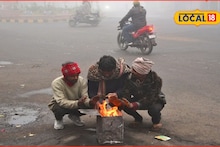 Weather Alert: थंडी, धुके अन् हवामानात मोठे बदल, कल्याण-डोंबिवलीकरांसाठी अलर्ट