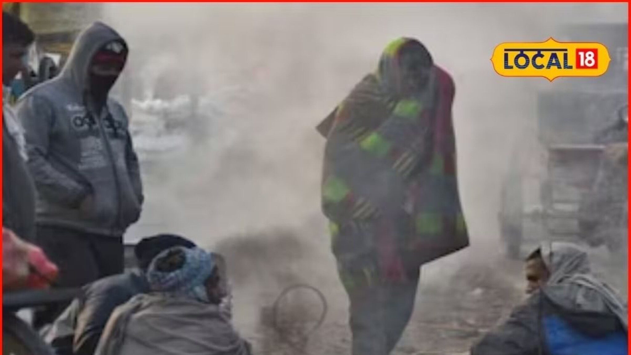 Weather Alert: सोमवारी हवामानात मोठे बदल, या जिल्ह्यांत हाडं गोठवणारी थंडीची लाट, IMD चा यलो अलर्ट