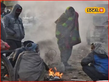 महाराष्ट्रात आता धडकणार सुपर कोल्ड लाट, हवामान खात्याकडून अलर्ट