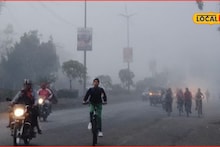 Weather Alert: कल्याण-डोंबिवलीत हाडं गोठवणारी थंडी, हवामान विभागाचा पुन्हा अलर्ट