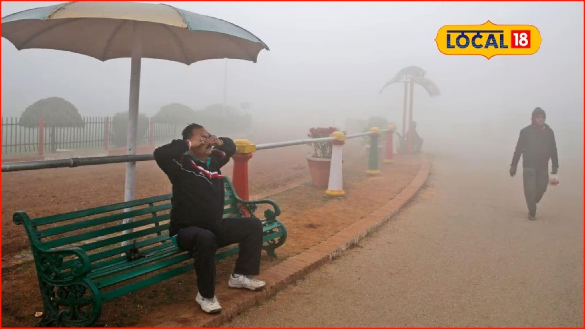 Weather Alert: कल्याण-डोंबिवलीत हाडं गोठवणारी थंडी, रविवारी कसं असेल हवामान?