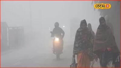 Weather Alert: कल्याण-डोंबिवलीत हवामानात मोठे बदल, 12 डिसेंबरला पुन्हा अलर्ट