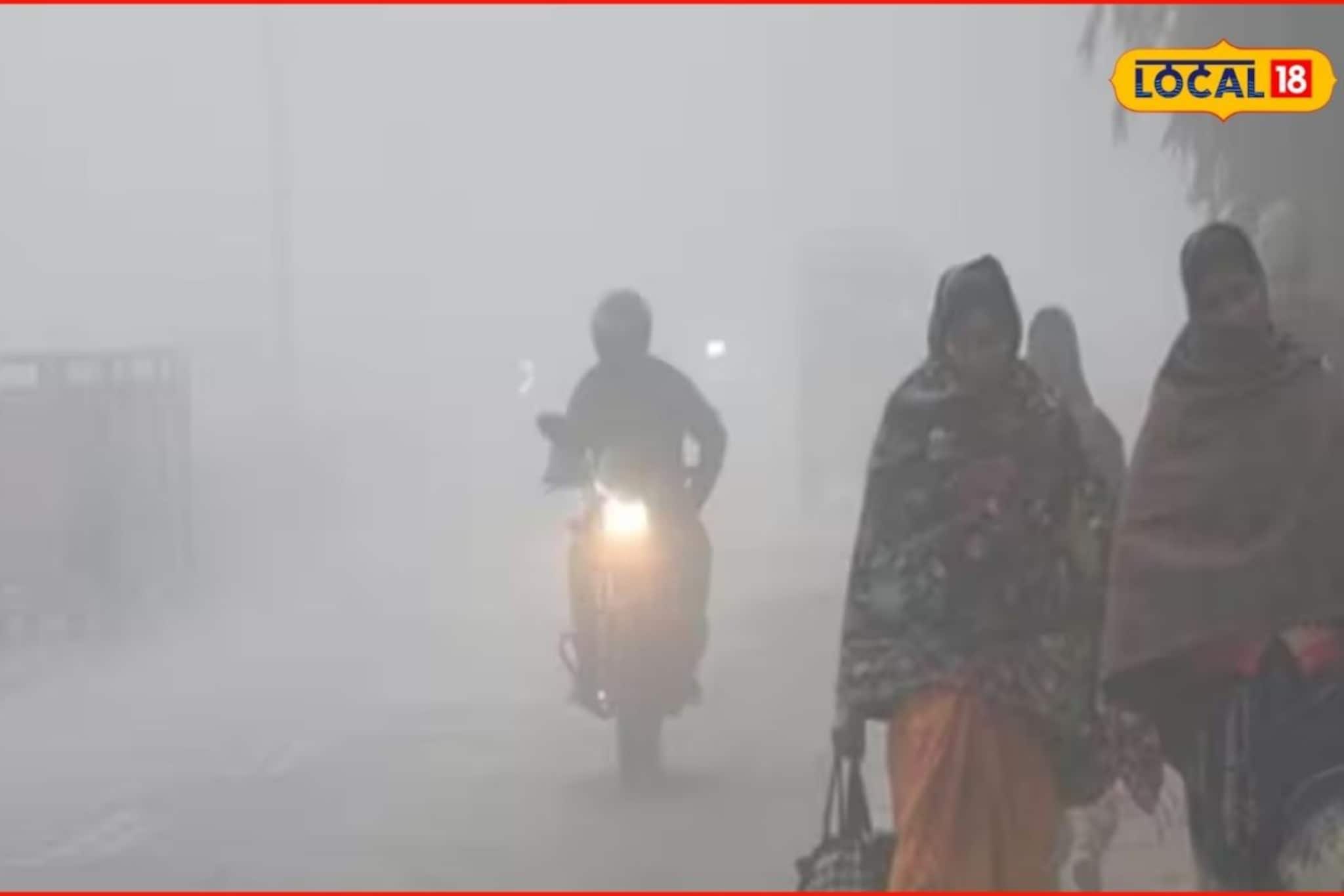 Weather Alert: कल्याण-डोंबिवलीत हवामानात मोठे बदल, 12 डिसेंबरला पुन्हा अलर्ट Weather Alert: कल्याण-डोंबिवलीत हवामानात मोठे बदल, 12 डिसेंबरला पुन्हा अलर्ट