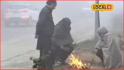 Weather Alert: उत्तरेतील संकट टळलं, सोमवारी हवामानात मोठे बदल, IMD कडून 24 तासांसाठी नवा अलर्ट