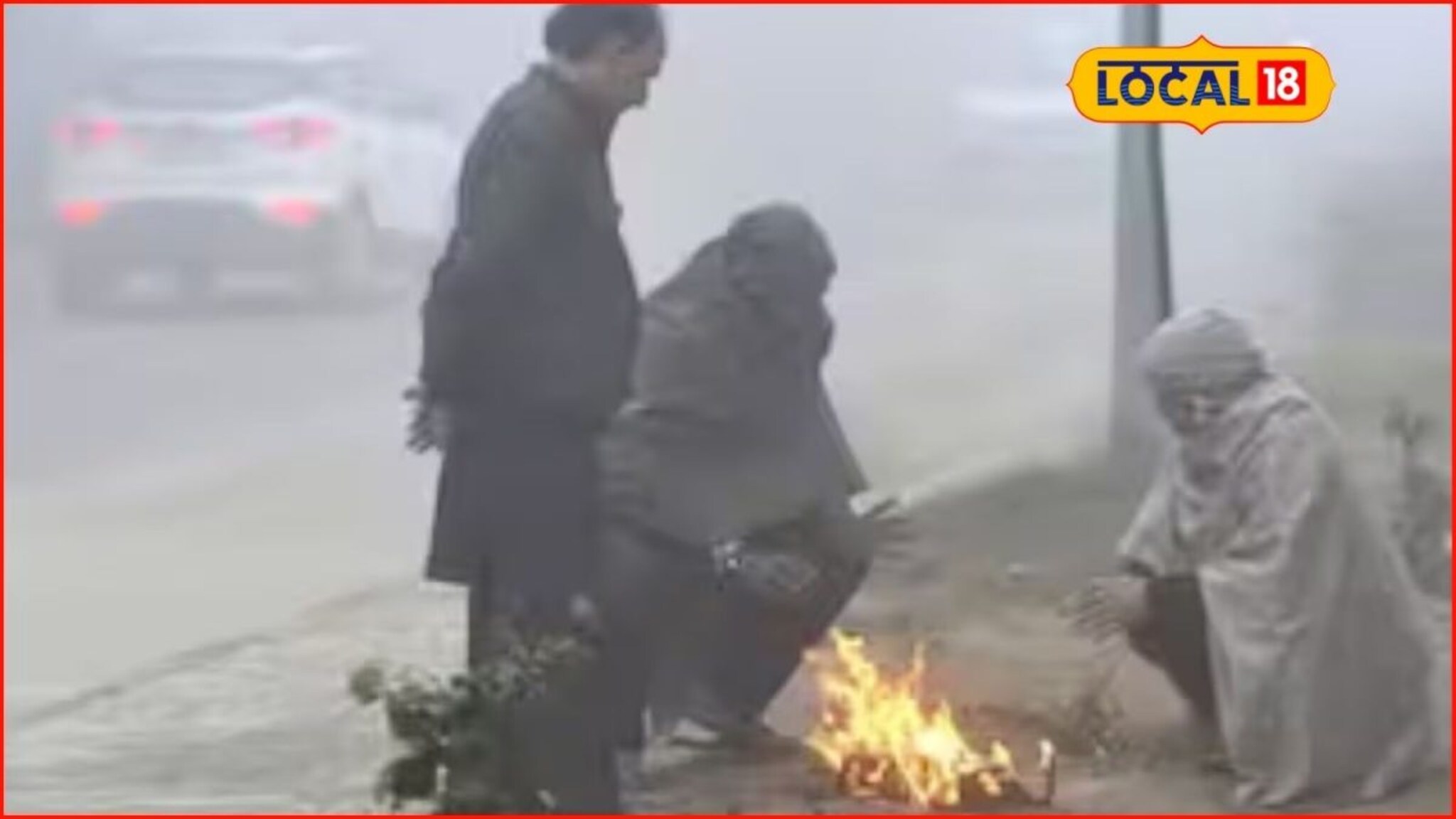 उत्तरेतील संकट टळलं, सोमवारी हवामानात मोठे बदल, IMD कडून 24 तासांसाठी नवा अलर्ट