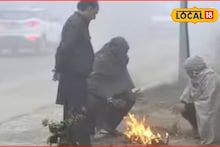 Weather Alert: उत्तरेतील संकट टळलं, सोमवारी हवामानात मोठे बदल, IMD कडून 24 तासांसाठी नवा अलर्ट