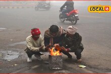 Weather Alert: कल्याण-डोंबिवलीत हुडहुडी, पारा 12 अंशांच्या खाली, हवामान विभागाचा अलर्ट