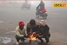 Weather Alert: गुरुवारी बर्फासारखी थंडी, कल्याण-डोंबिवलीला पुन्हा अलर्ट, कसं असेल हवामान?