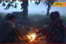 Weather Alert: महाराष्ट्रात थंडीची लाट ओसणार की नाही? IMD चा पुन्हा अलर्ट