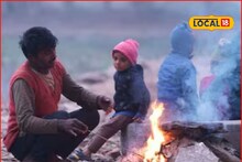 Weather Alert: पुण्यात ‘कोल्ड वेव्ह’चं संकट, सोलापूरचा पारा घसरला, IMD चा पुन्हा अलर्ट