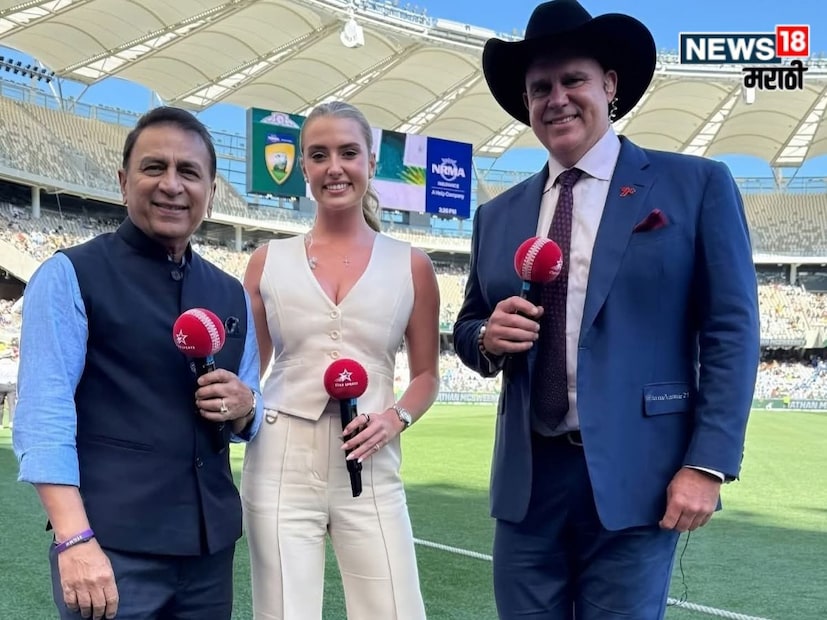 ग्रेस हेडन दुसरी तिसरी कुणी नसून ऑस्ट्रेलियाचा महान प्लेयर मॅथ्यू हेडनची मुलगी आहे. सध्या ती ऑस्ट्रेलिय़ा आणि इंग्लंड यांच्यातील ऍशेस मालिकेत समालोचन करते.