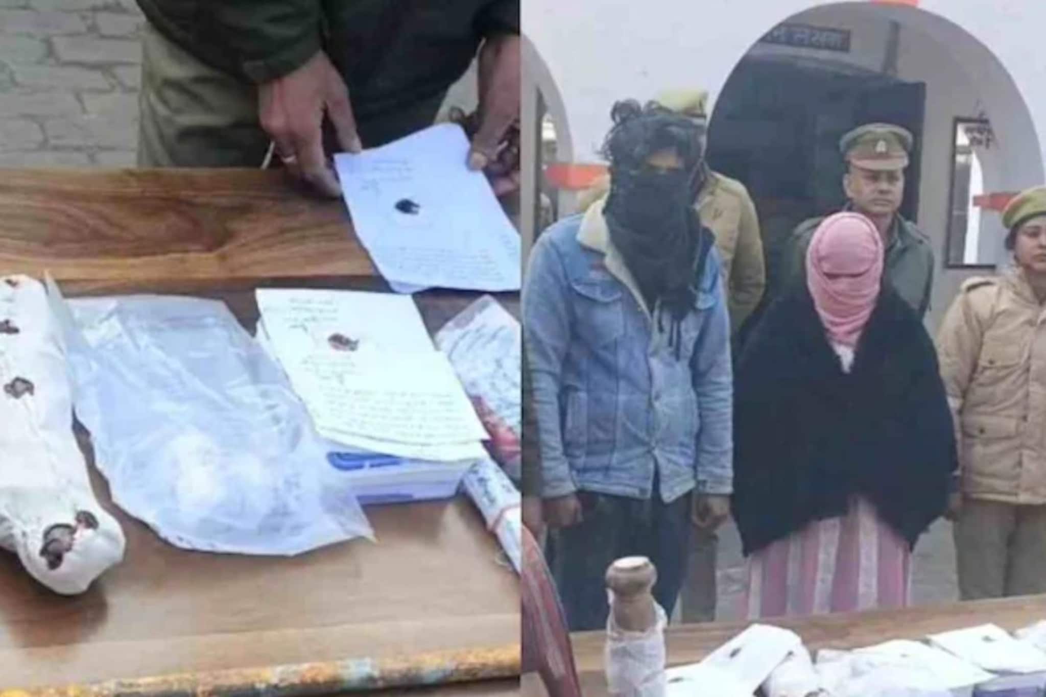 निळ्या ड्रमपेक्षाही खतरनाक... रुबीचं पतीच्या मृतदेहासोबत घृणास्पद कृत्य