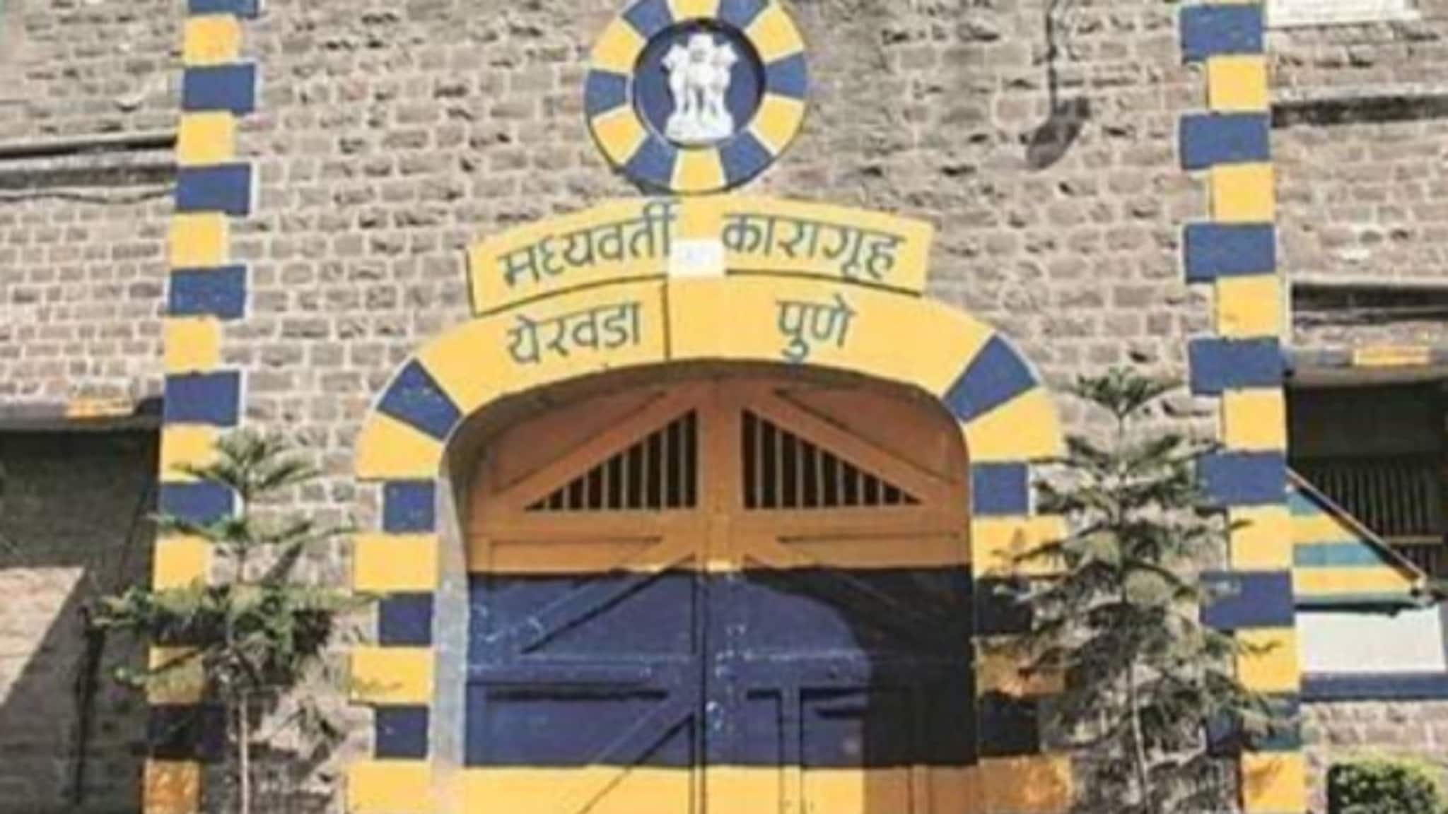 पुण्यातील येरवडा कारागृहात कैद्यांमध्ये हाणामारी, डोक्यात फरशीने वार केले