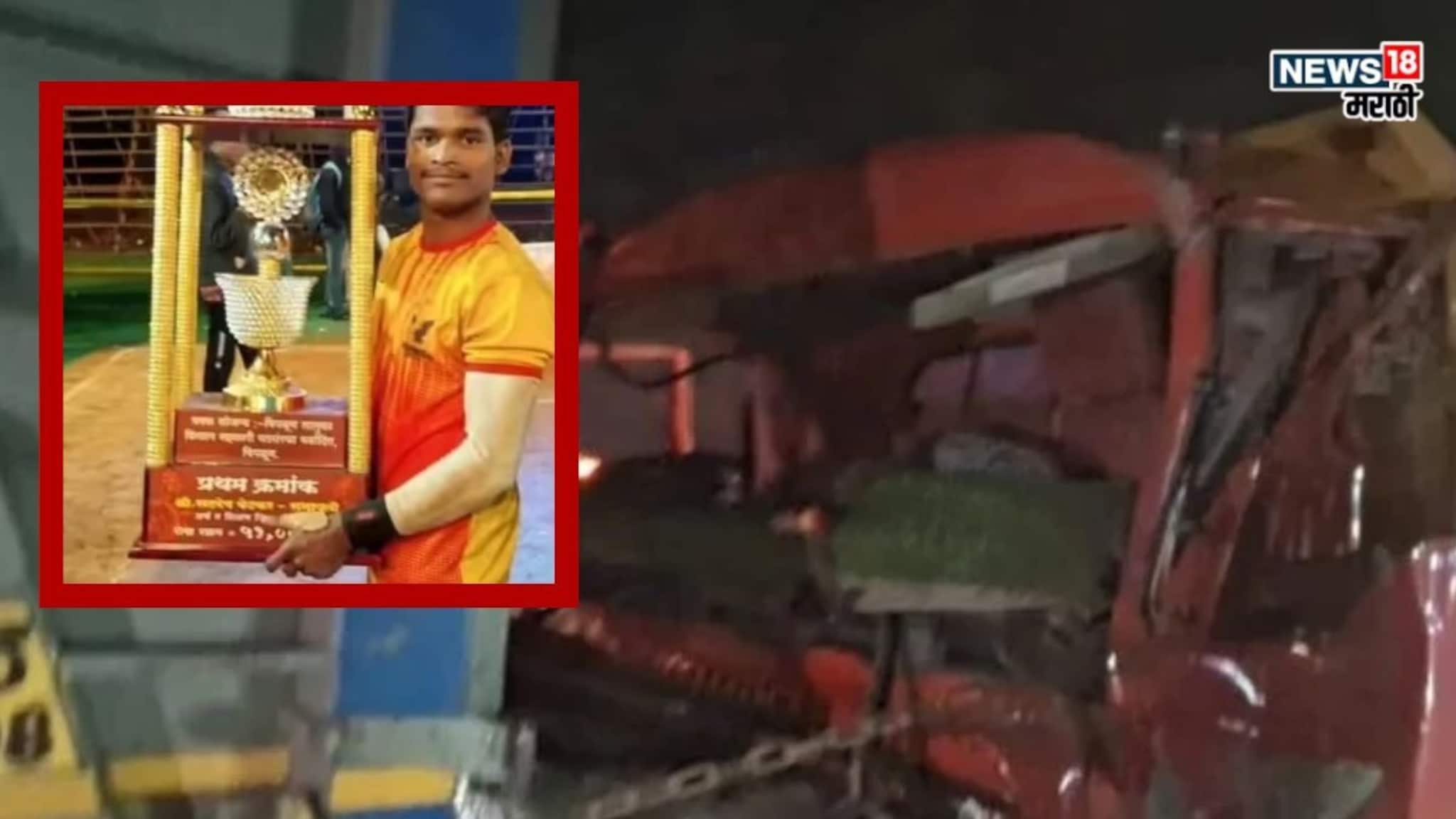 Mumbai Goa Highway : कबड्डी... कबड्डी...म्हणणारा आवाज कायमचा शांत झाला, मुंबई-गोवा हायवेवर हरहुन्नरी खेळाडूवर काळाचा घाला