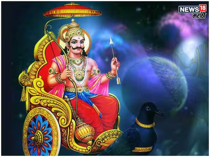 शनि गोचर 2026: ज्योतिषशास्त्रात, शनि हा एकमेव ग्रह आहे ज्याचा साडेसती आणि धैय्य राशींवर प्रभाव पाडतात. लोकांना फक्त इतर ग्रहांची महादशा आणि अंतरदशा सहन करावी लागते. शनि गोचर 2026: ज्योतिषशास्त्रात, शनि हा एकमेव ग्रह आहे ज्याचा साडेसती आणि धैय्य राशींवर प्रभाव पाडतात. लोकांना फक्त इतर ग्रहांची महादशा आणि अंतरदशा सहन करावी लागते.