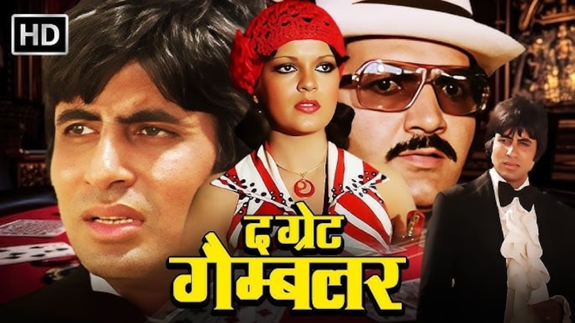 झीनत यांनी लिहिले, 