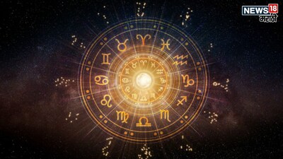 Mars-Sun to Boost 5 Zodiacs: Wealth & Business Profits Ahead; What's Your Fate?