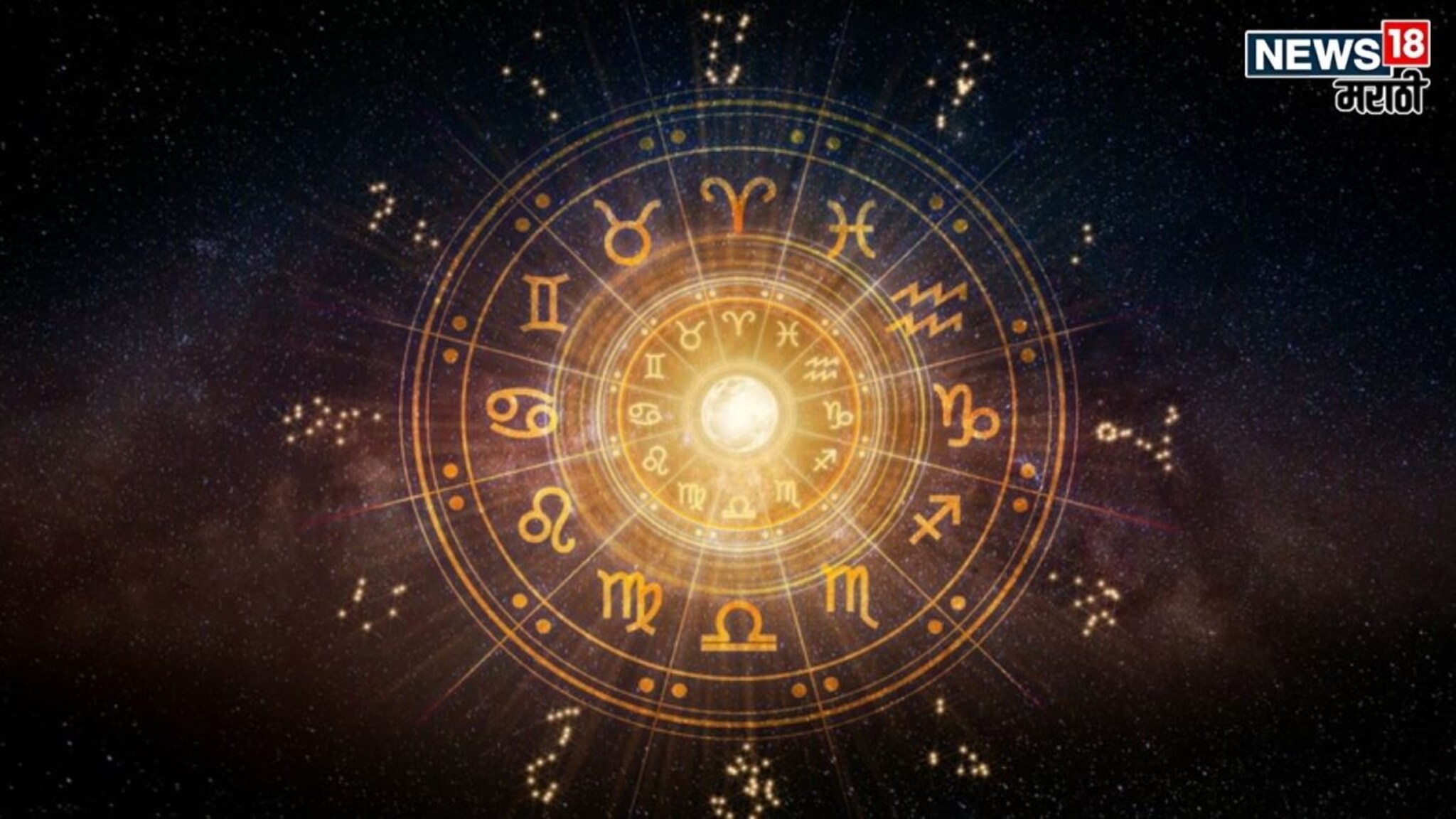 मंगळ-सूर्य 'या' 5 राशींना करणार मालामाल, व्यवसायात होणार मोठा फायदा; बाकी राशींच्या नशिबात काय?