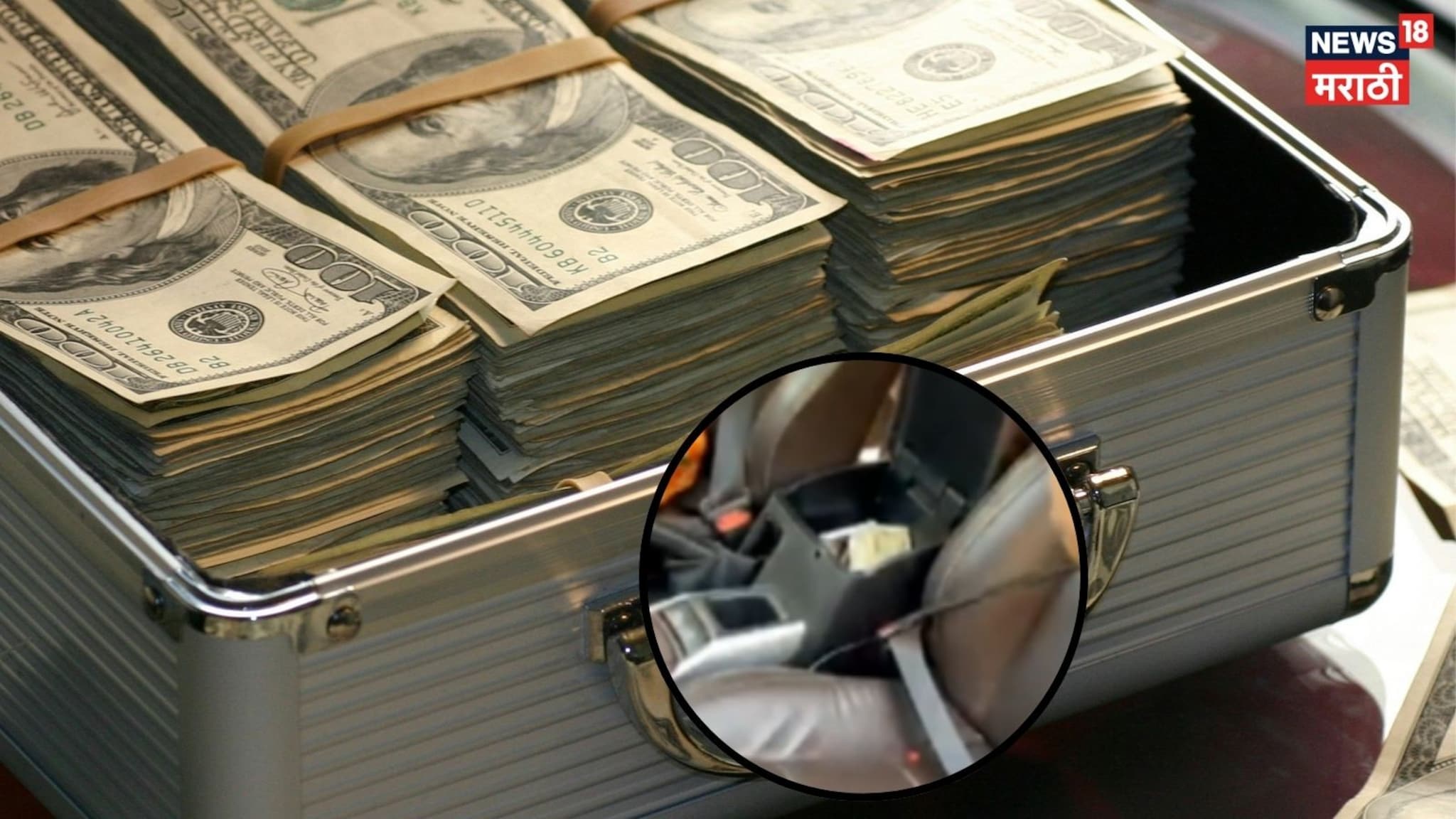  कारमध्ये पैशांचं घबाड, भाजप उमेदवार रंगेहाथ सापडला, VIDEO