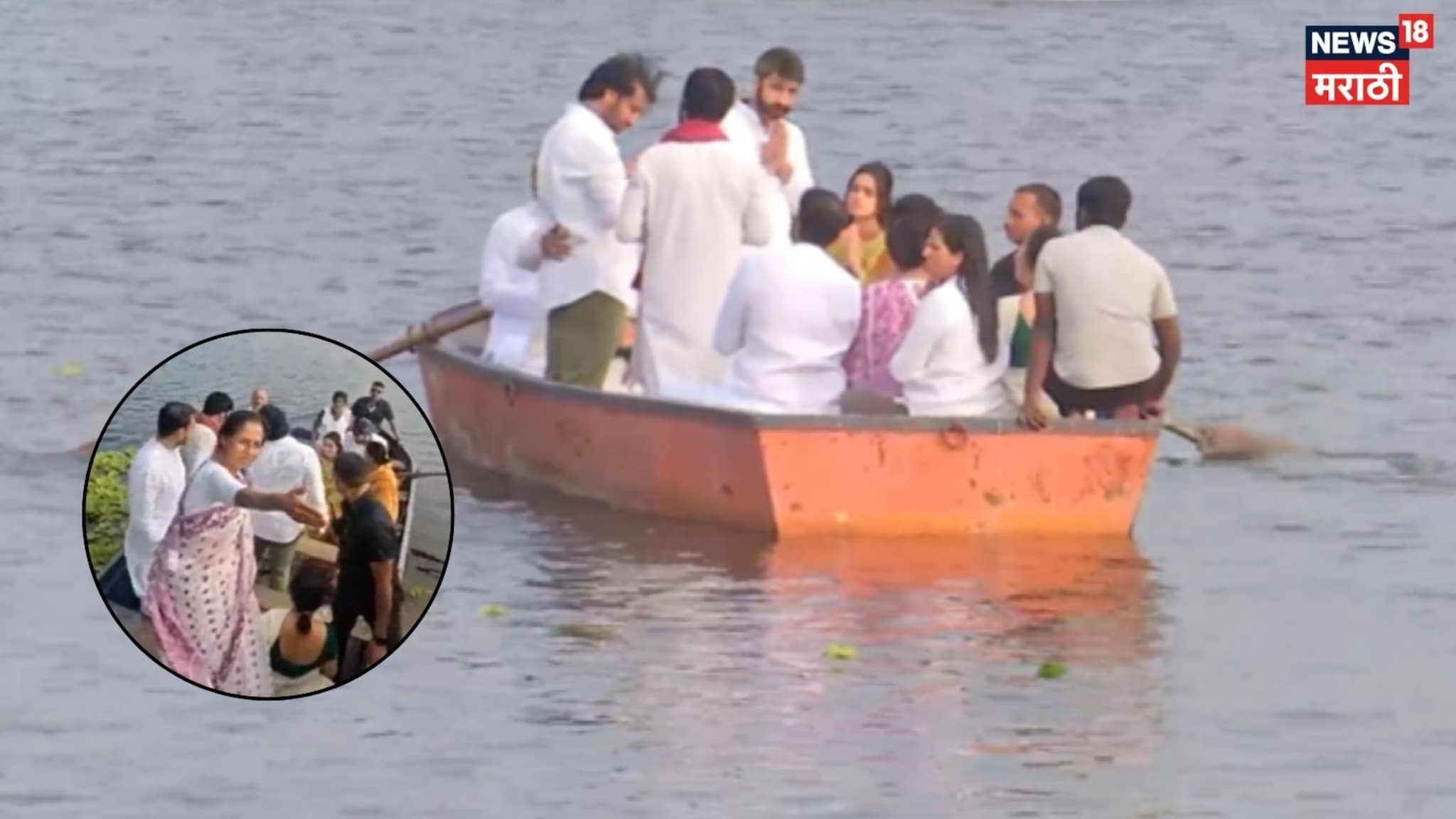 Baramati : बारामतीच्या सोनगावात अजित पवारांच्या अस्थींचं विसर्जन, VIDEO