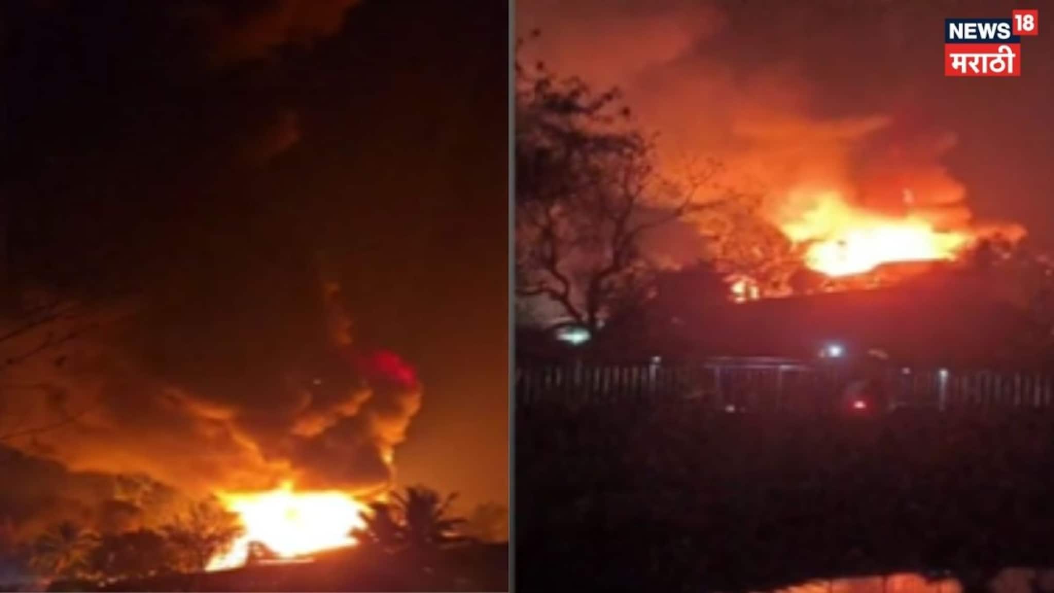 खालापूरच्या HP नॅशनल कंपनीत भीषण आग, घटनास्थळाचा पहिला VIDEO