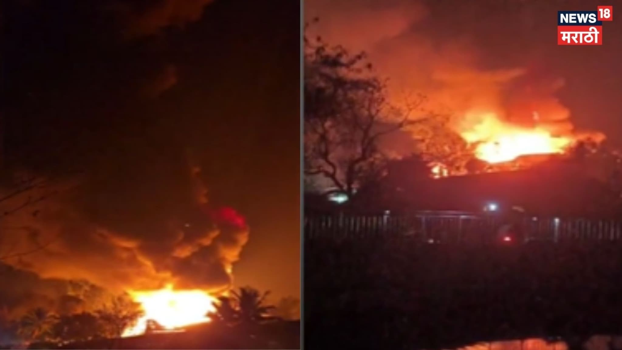 खालापूरच्या HP नॅशनल कंपनीत भीषण आग, घटनास्थळाचा पहिला VIDEO