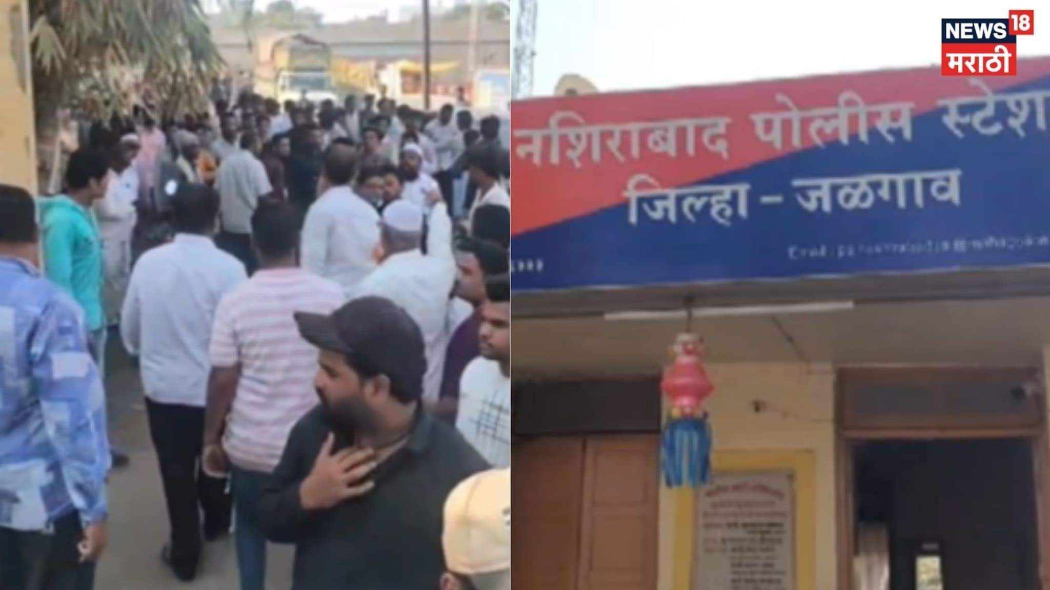 दगड-विटा अन् तुफान राडा!  जळगावात निवडणुकीच्या कामावरून दोन गटात फ्री स्टाईल हाणामारी, VIDEO