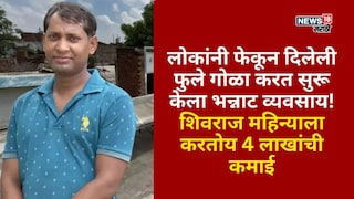 Success Story Success Story