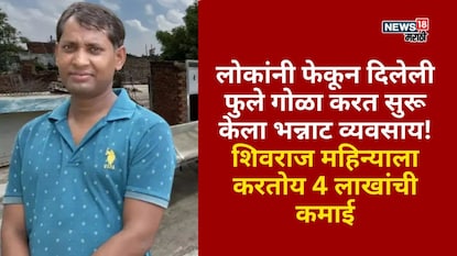 Success Story Success Story