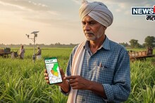 ई पीक पाहणीसाठी उरले फक्त 5 दिवस! ऑनलाइन-ऑफलाइन पद्धतीने नोंदणी कशी करायची?