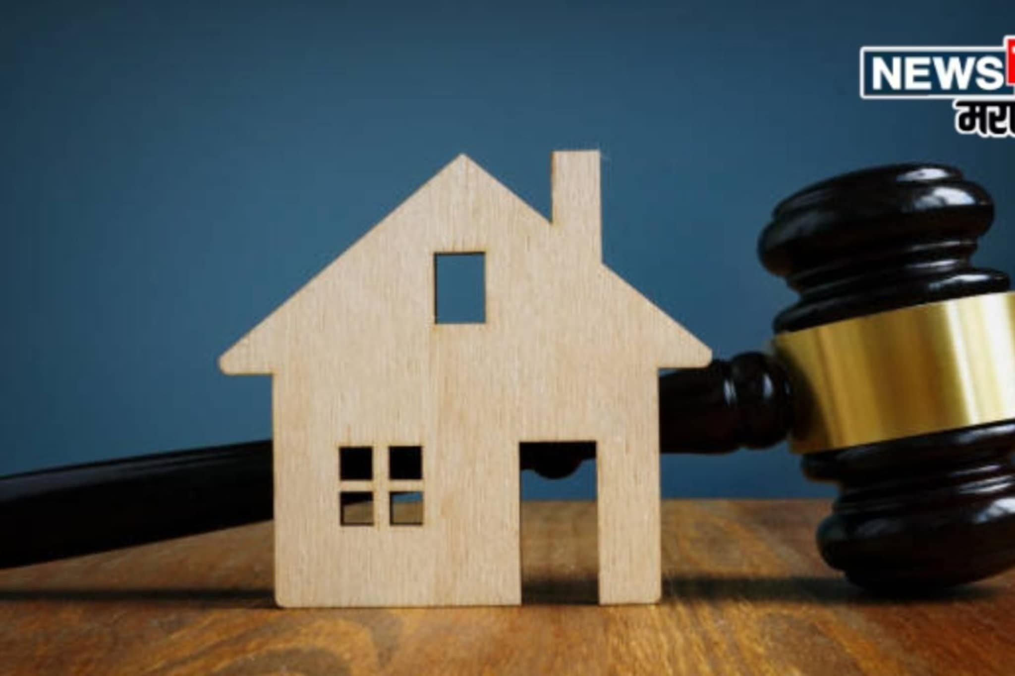 भाडेकरू घरमालकांसाठी महत्वाची अपडेट! भाडे कराराच्या नियमांत बदल