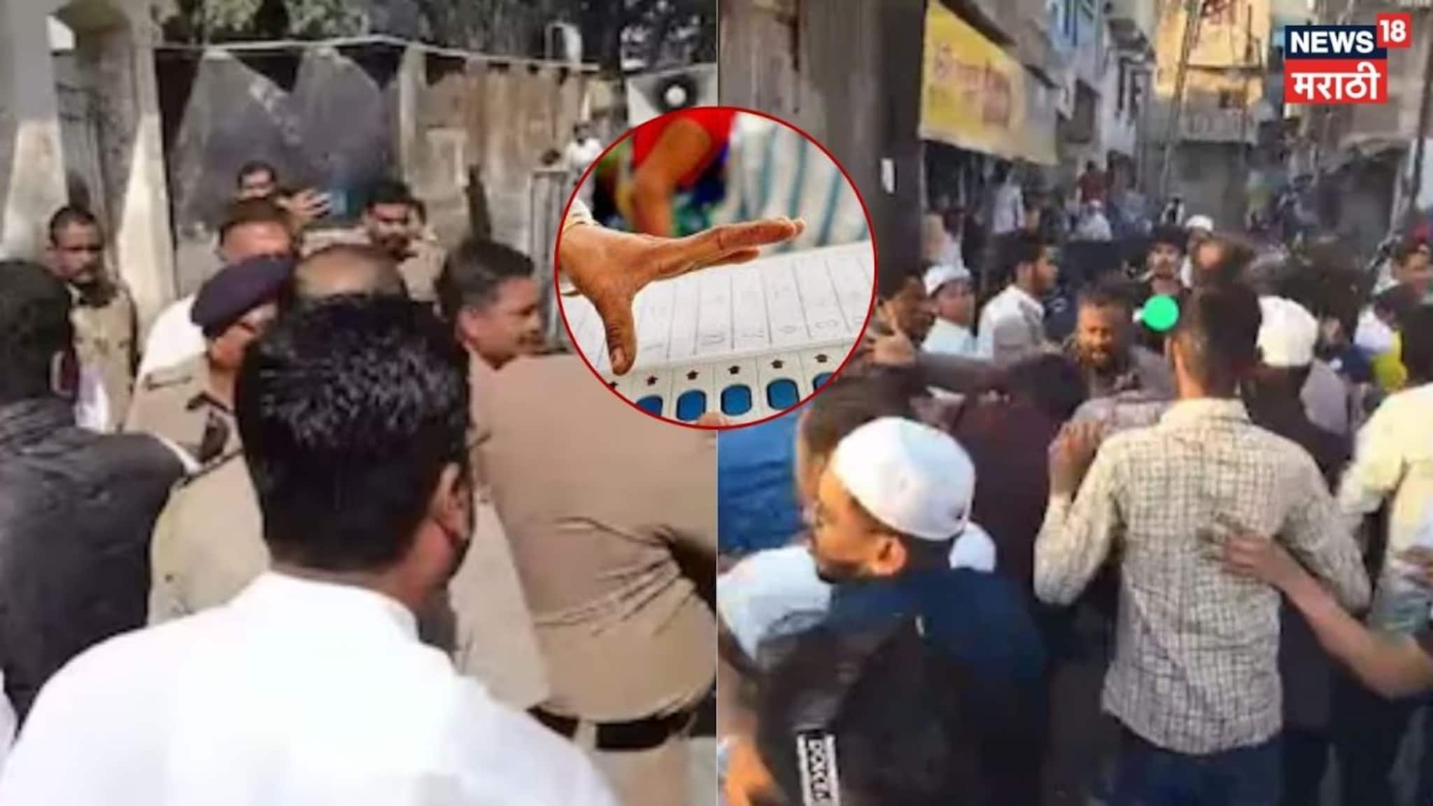 Special Report :  महाराष्ट्रात मतदानादरम्यान या या ठिकाणी झाले राडेच राडे