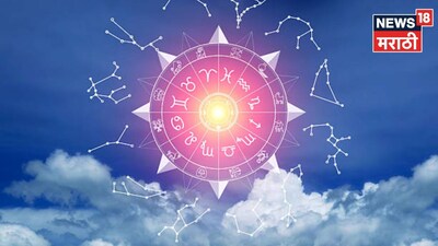 Astrology News 