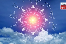 संयम ठेवला आता फळ मिळणार! 100 वर्षांनी आला योग, या राशींचे नशीब पत्त्यांसारखं पालटणार