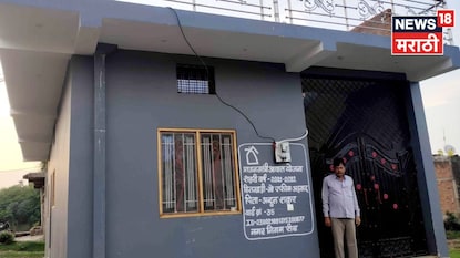 PM Gharkul Yojana PM Gharkul Yojana