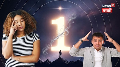 Root Number 1: Unlucky Months Ahead! Avoid Key Decisions to Prevent Major Losses