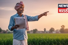 सरकारचा मोठा निर्णय! अडचण दूर झाली, जमिनीसंबंधित हे ११ कागदपत्रे घरबसल्या मिळणार, यादी आली समोर