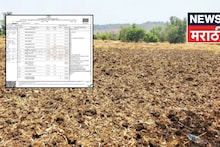 निधन झालेल्या व्यक्तीच्या नावावरील जमीन स्वत:च्या नावावर कशी करायची? किती कालावधी लागतो?