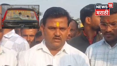 Malegaon Election 2025